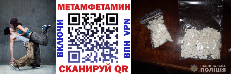 Amphetamine Розовый  Купить где  Новокубанск 