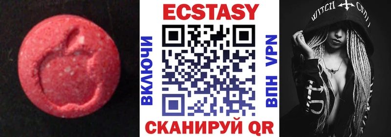 Ecstasy VHQ  Купить  Новокубанск 