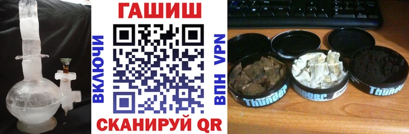 ГАШ Cannabis Новокубанск