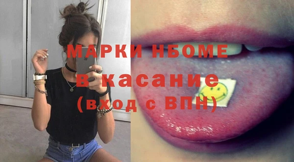 мет Горно-Алтайск