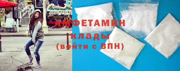 мефедрон VHQ Горнозаводск