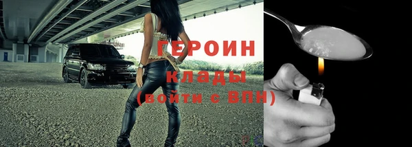 альфа пвп VHQ Алапаевск