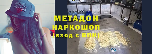 мефедрон VHQ Горнозаводск