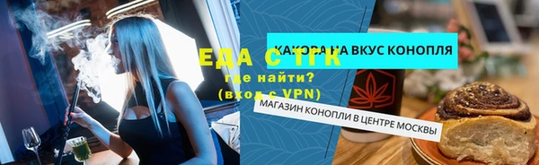 мет Горно-Алтайск