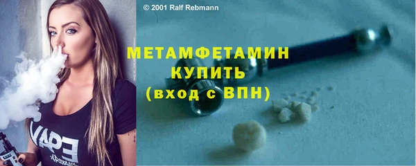 мет Горно-Алтайск
