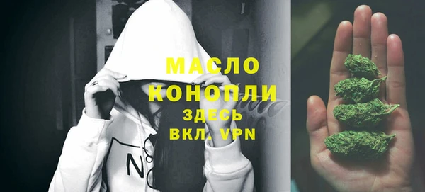 синтетический гашиш Горняк