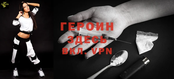 мефедрон VHQ Горнозаводск