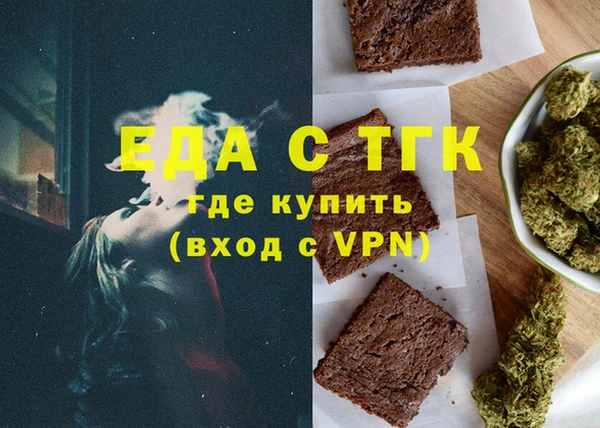 мефедрон VHQ Горнозаводск