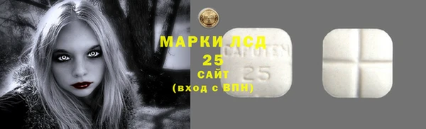мет Горно-Алтайск