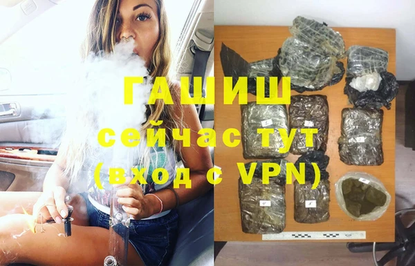 синтетический гашиш Горняк