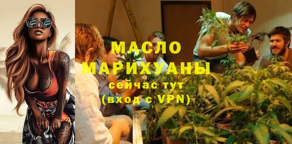 мефедрон VHQ Горнозаводск