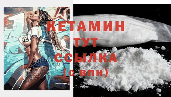 мет Горно-Алтайск