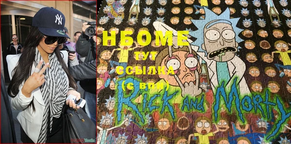 мефедрон VHQ Горнозаводск