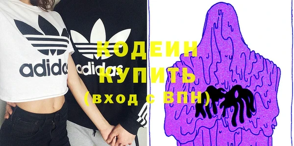 мефедрон VHQ Горнозаводск