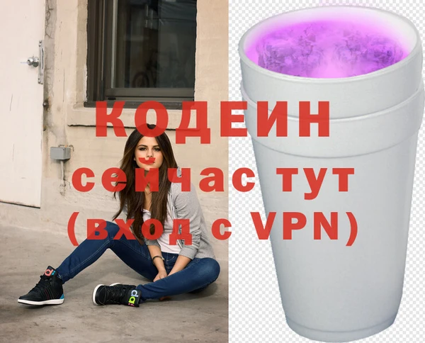 синтетический гашиш Горняк