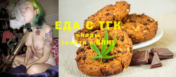 мет Горно-Алтайск