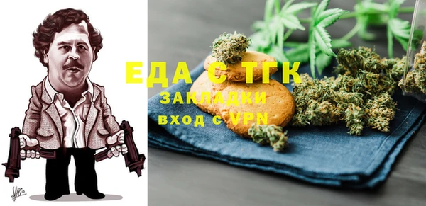 мефедрон VHQ Горнозаводск