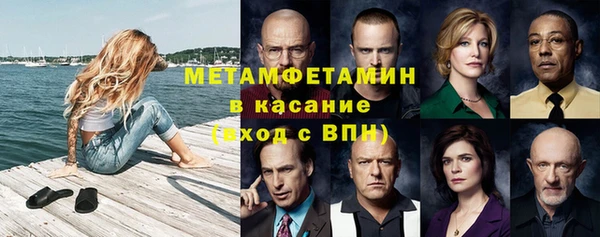 мефедрон VHQ Горнозаводск