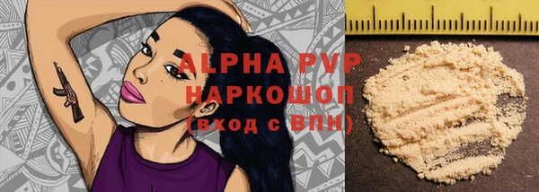 синтетический гашиш Горняк