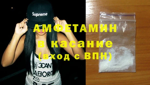 синтетический гашиш Горняк