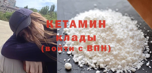мет Горно-Алтайск
