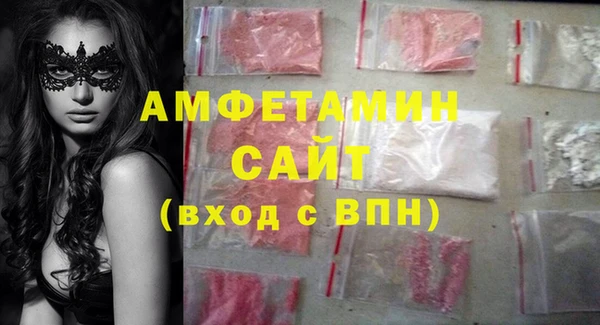 мефедрон VHQ Горнозаводск