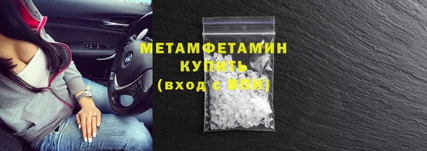 мет Горно-Алтайск