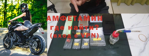 синтетический гашиш Горняк