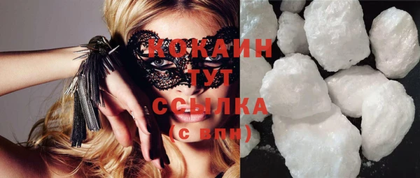 синтетический гашиш Горняк