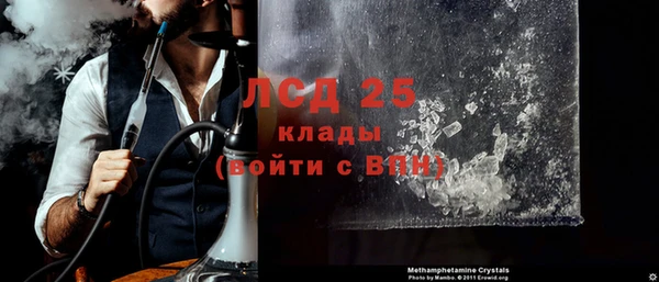 прущий лед Елизово