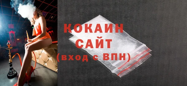 синтетический гашиш Горняк