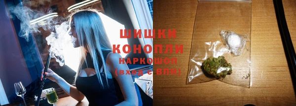 мет Горно-Алтайск