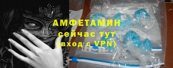 мет Горно-Алтайск