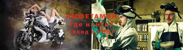мефедрон VHQ Горнозаводск