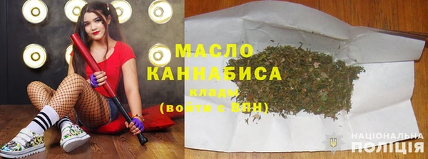 мефедрон VHQ Горнозаводск