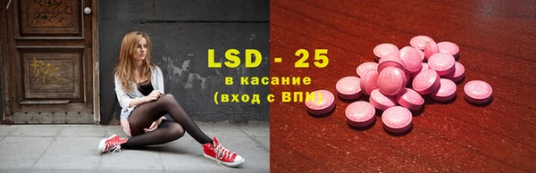 синтетический гашиш Горняк