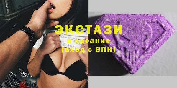 мет Горно-Алтайск