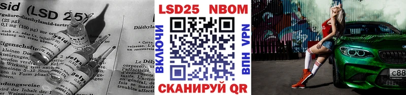 Купить где  Новокубанск  ЛСД экстази кислота 