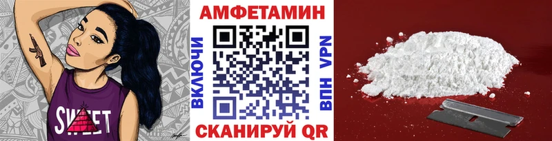 Первитин мет  Купить  Новокубанск 