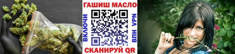 ТГК вейп  Купить закладки  Новокубанск 